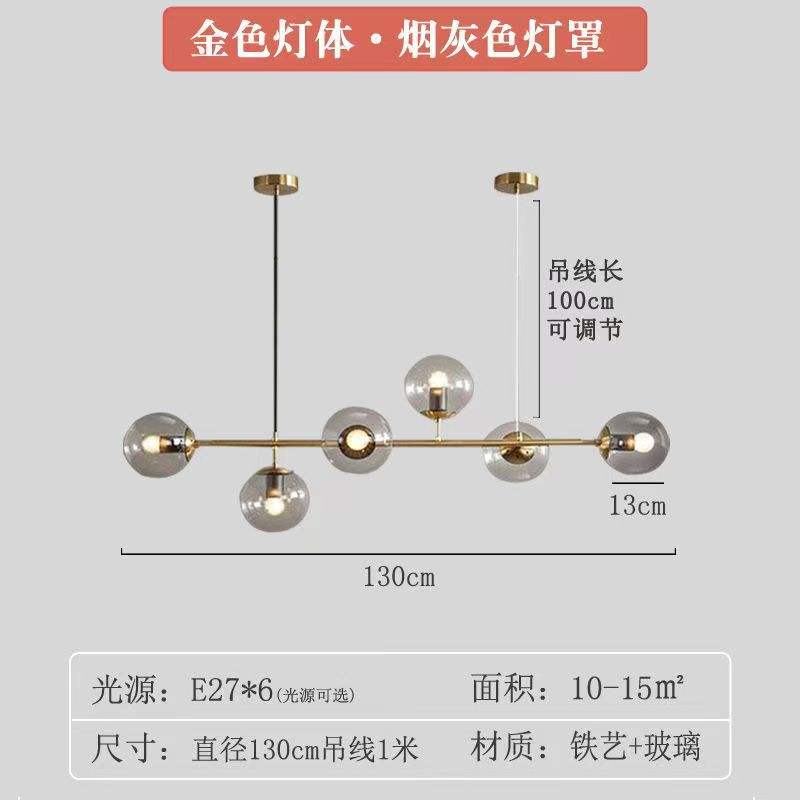 Gold lamp body ash cover