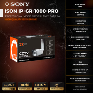 Yüksek kaliteli akıllı dijital IP WI-Fi 4G GSM video gözetim kamera 8 megapiksel ISON IP-GR-1000-PRO 8MP - Product Image 4