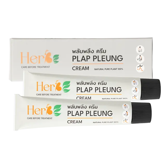 Herbe PLAP PLEUNG 크림은 인대, 관절 및 근육의 통증을 줄이고 천연 성분 가벼운 질감이 빠르게 흡수됩니다.
