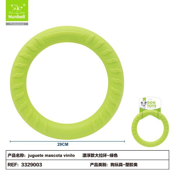 Vert