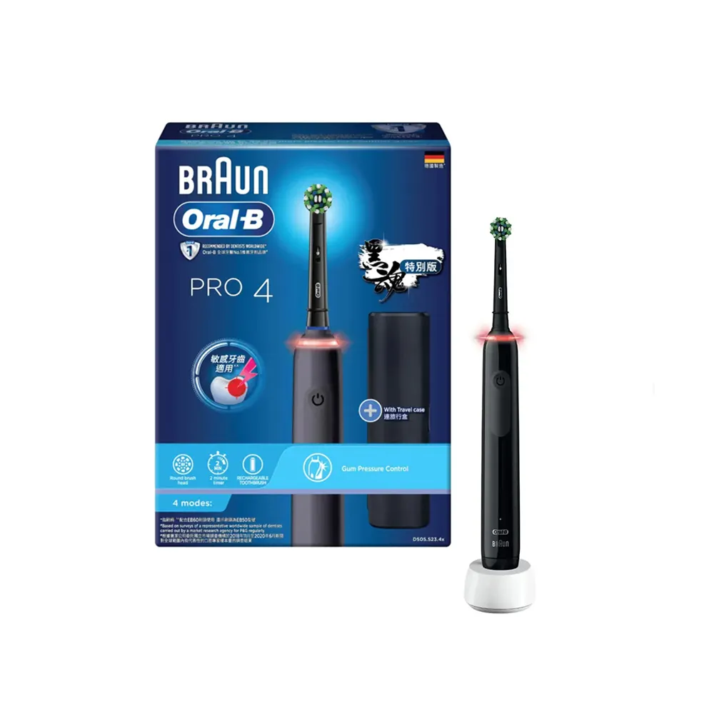 Şimdi satın en iyi hint üreticisi son marka yeni ürün oral-b Braun Pro 4 elektrikli diş fırçası en düşük fiyata