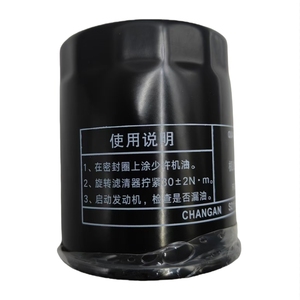 Changan Eado CS35 CS75オイルフィルターは、特定の互換性に対応するために設計されています。 - Product Image 1