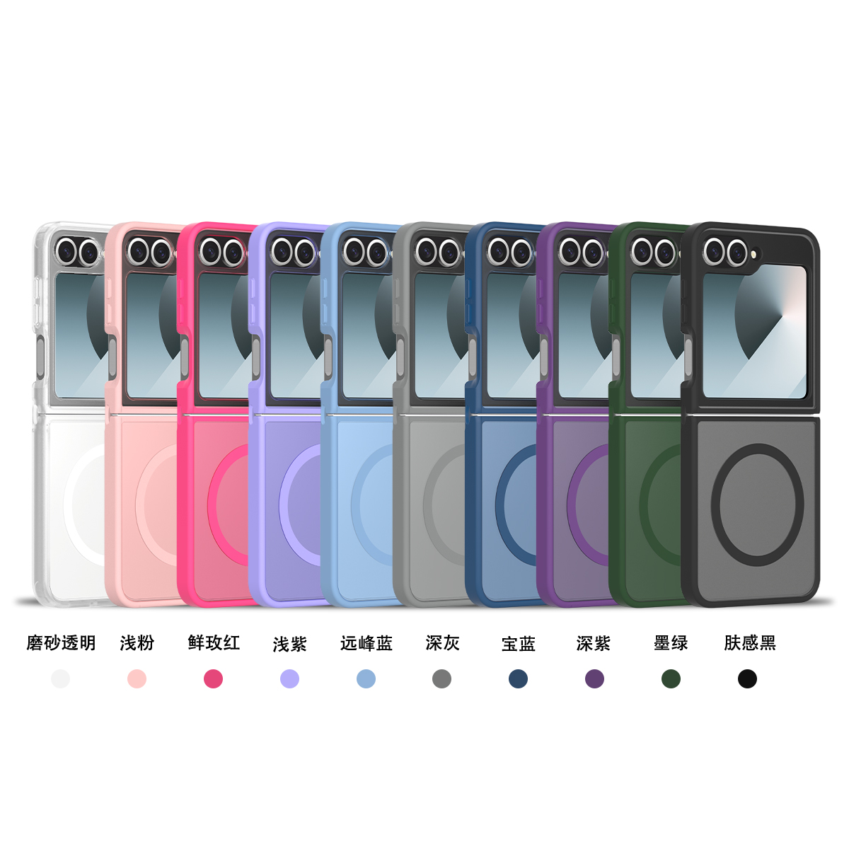 many color options