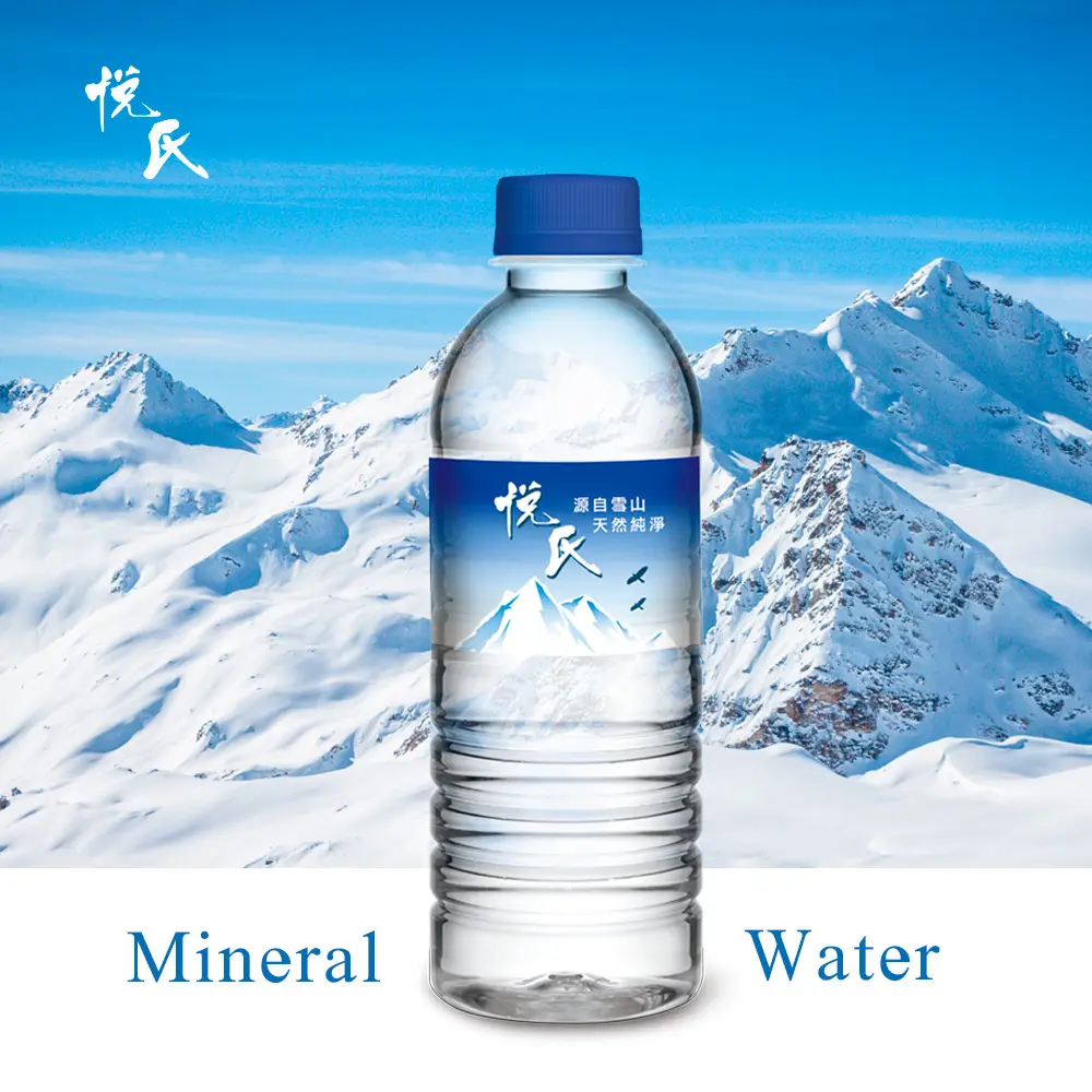 Agua mineral