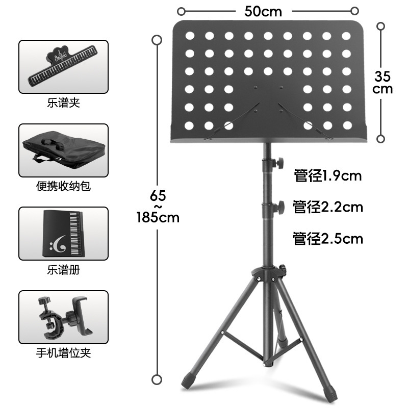 1.7m heightened version/Black