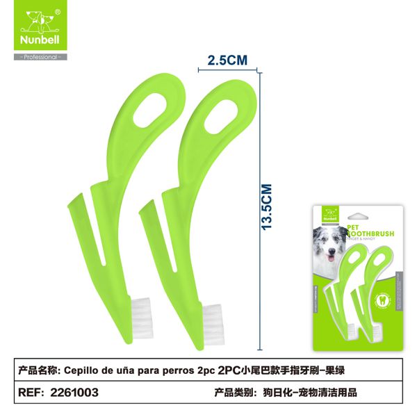 Vert
