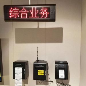 Keine Tinte 80mm Auto Cut Zwei Arten Verschiedene Dienstleistungen Automatische Warteschlangen-Ticket automat - Product Image 5