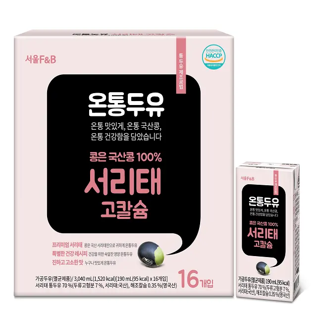 Made in Korea Ontong Soymilk High Calcium Green flesh black bean Healthy and Tastey Milk Suit for all ages