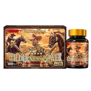 เม็ดยาสกัดจาก Maca สีดำฉลากส่วนตัวยา Maca เพิ่มความใคร่ในการใช้ยาเพื่อสุขภาพของผู้ชาย - Product Image 1