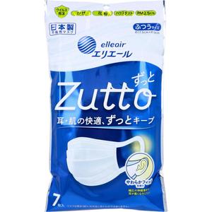 Masker Wajah sekali pakai modis 4 lapis respirator Jepang dewasa & masker non-tenun dengan bahan karet - Product Image 1