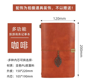 Taccuino per Notebook Business Business Notebook in pelle sintetica a foglia larga di varie Sizes6-ring - Product Image 6