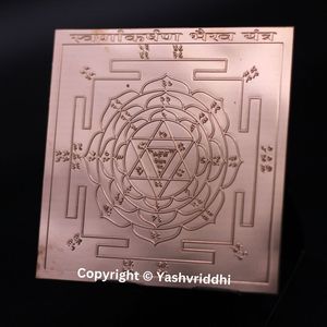 Pure Copper Bhairav Yantra for Wealth Attraction Spiritual Hindu Rituals Positive Energy Success Religious Swarnakarshan Yantra