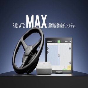 FJ <strong>Dynamics</strong> AT2 Max LITE System for Modern Farming Fast Delivery GPS RTK Steering Tractor CHC with Core Engine Motor Components - Product Image 6