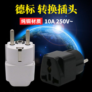德国型电源充电适配器适用于韩国德国俄罗斯荷兰标准ce认证转换器旅行插头 - Product Image 6