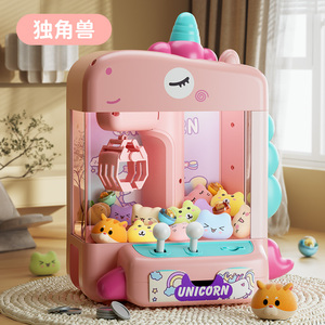 Mini otomat kızlar Unicorn oyuncaklar pençe makinesi için ses ve 10 sürpriz yumurta ile çocuklar için şeker kapmak ödül dağıtıcı - Product Image 3