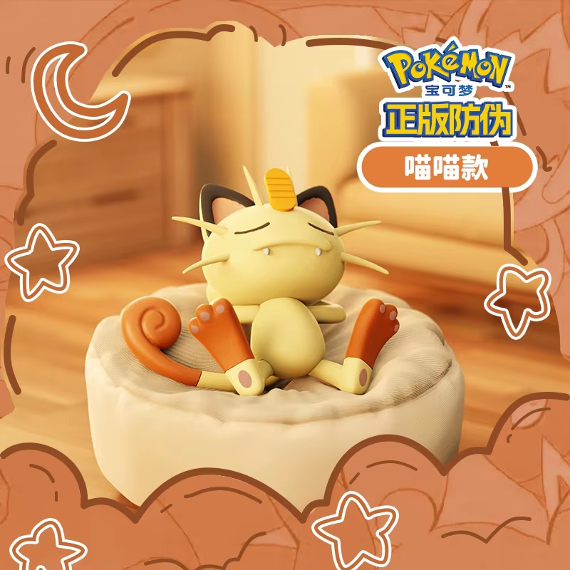 Camello