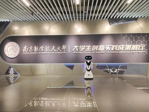 Automatisches Aufladen AI Timo Service roboter kommerzieller intelligenter humanoider Roboter