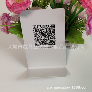 PVC Card Display Stand for Hotel Use with QR <strong>Code</strong> Payment Sign &amp; NFC &amp; RFID Communication Interface Access Control Cards