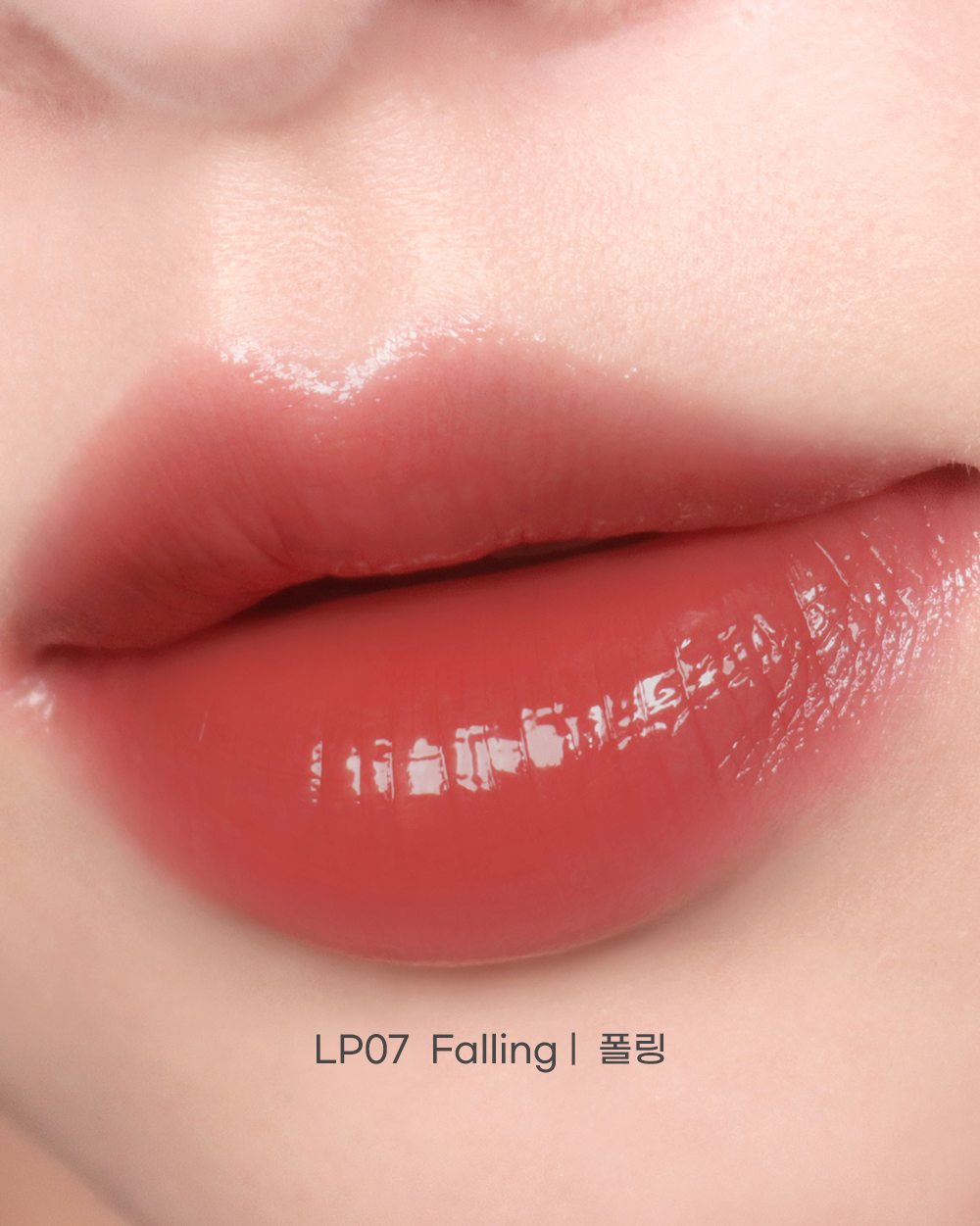 LP07. Falling
