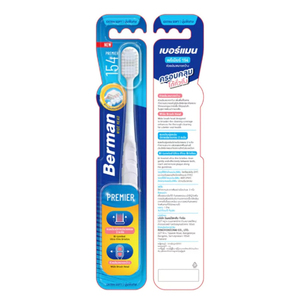 Berman Premier 154 Extra Soft Toothbrush for Adults Ultrasonic with Bamboo Handle Whitening Feature Home Use Boxed - Product Image 3