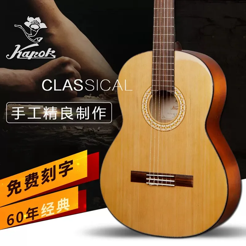 Высококачественная классическая гитара для студентов, оригинальная Высокоэффективная Классическая гитара с нейлоновой струной из ели LC18 KAPOK