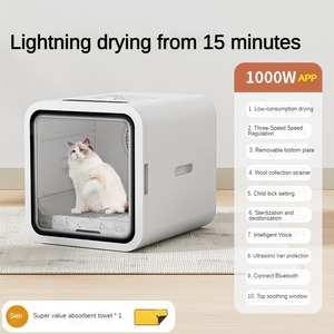 Çok evcil hayvan evleri için sterilizasyon ve koku giderme ile büyük kapasiteli Pet kurutma kutusu - Product Image 6