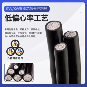 Flexible Control <strong>Cable</strong> for PLC and Machine Wiring - Product Image 6