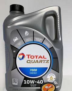 TOTAL RUBIA TIR 8900 10W-<strong>40</strong> Synthetic Motor Oil 10W-<strong>40</strong> Engine <strong>Lubricant</strong> With SAE Certification - Product Image 4