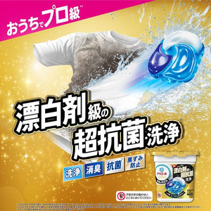 2025最新宝洁洗衣粉爱丽儿凝胶球专业动力9胶囊1单位