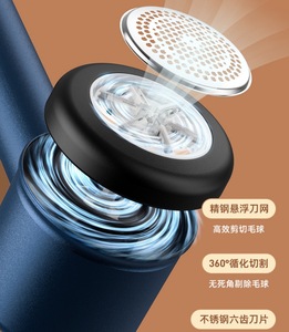 2023 yeni Model LED ev 2-In-1Trimmer USB şarj edilebilir giysi Fuzz tıraş makinesi pamuk tiftiği temizleyici kumaş Defuzzer tıraş makinesi - Product Image 5