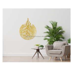 Hồi giáo AL kursi vàng trung bình Geo allah Arab thư pháp pha lê sứ bức tranh tường nghệ thuật in Áp phích hình ảnh - Product Image 3