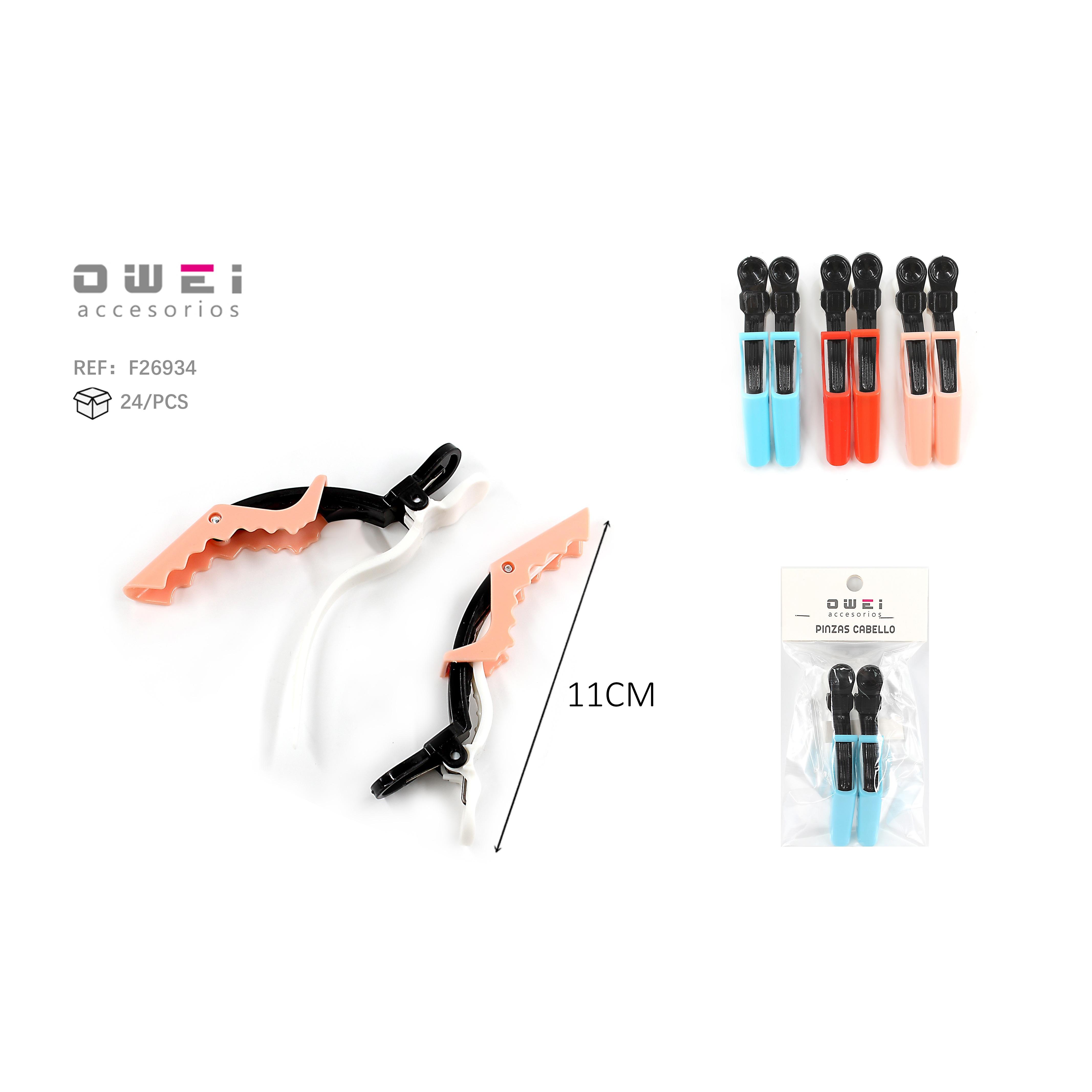 การผสมสี