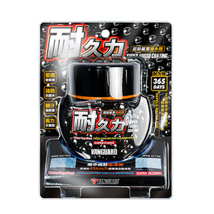 カーコーティングによる撥水と保護ガラスコーティング - Product Image 5