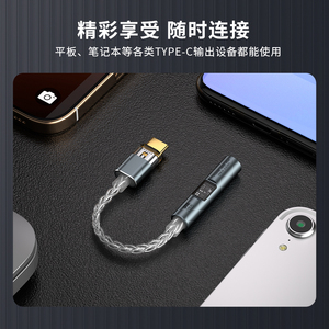 USB-C ses AUX dönüştürücü dekoder HiFi DAC USB C 3.5mm Jack kulaklık Amp CX31993 MAX97220 PCM 32Bit 384KHz 384KHz kablo - Product Image 4