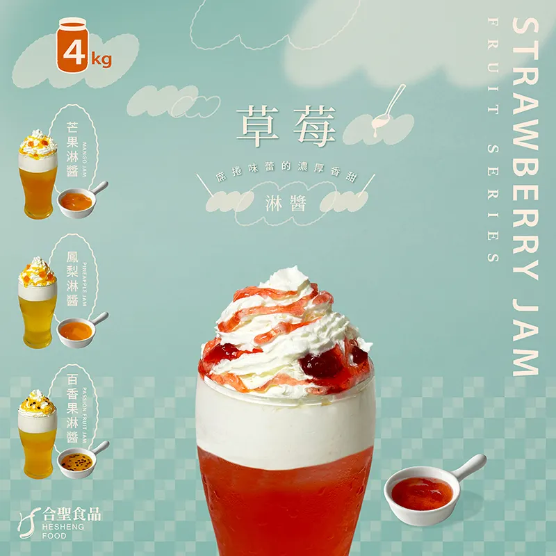 Jarabe de té de burbujas de Taiwán Fruta de fresa Mermelada de fruta real con pulpa para bebidas de batidos y productos de hielo