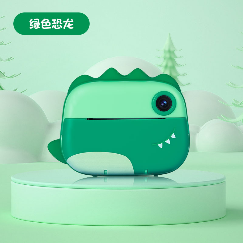 Green Dinasour