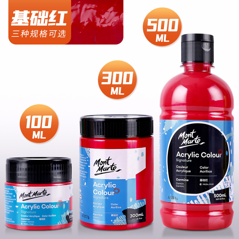#14 carmin-500ml
