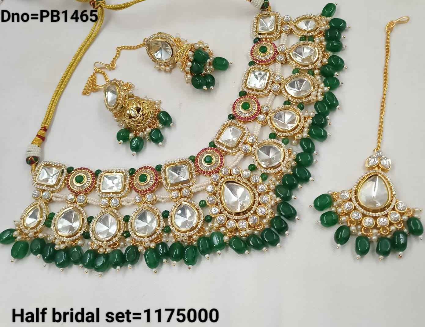 สีเขียว