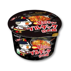 卸売ラーメンSAMYANGG Buldakホットチキンハバネロライムフレーバーラーメン135g