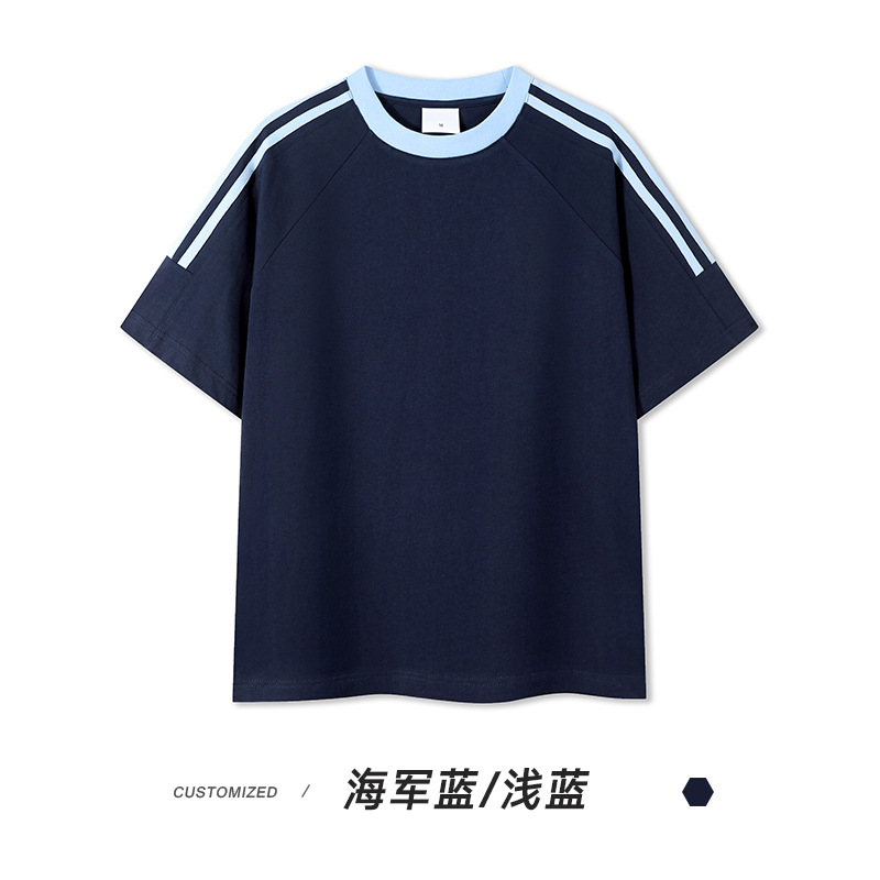 สีน้ำเงิน-สีฟ้าอ่อน