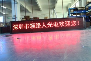 DIP modulo schermo LED esterno rosso monocolore P10 per Display a LED messaggio in esecuzione - Product Image 5