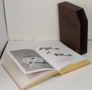 Toptan kişiselleştirilmiş kitap yayıncılık ve baskı hizmetleri | Yanlış ceket ile toplu kendini yayınlama kitap baskı - Product Image 2