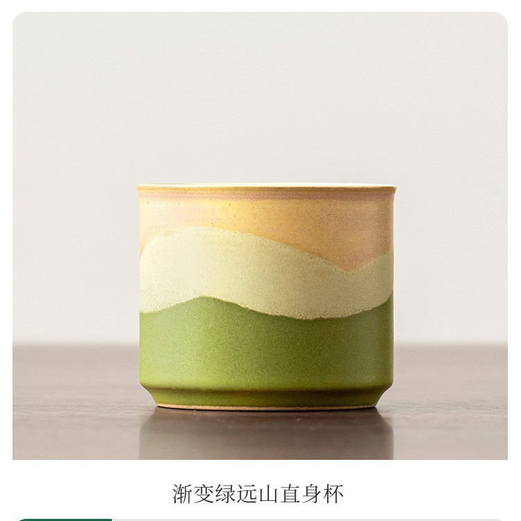 Gradient Green No Handle Cup