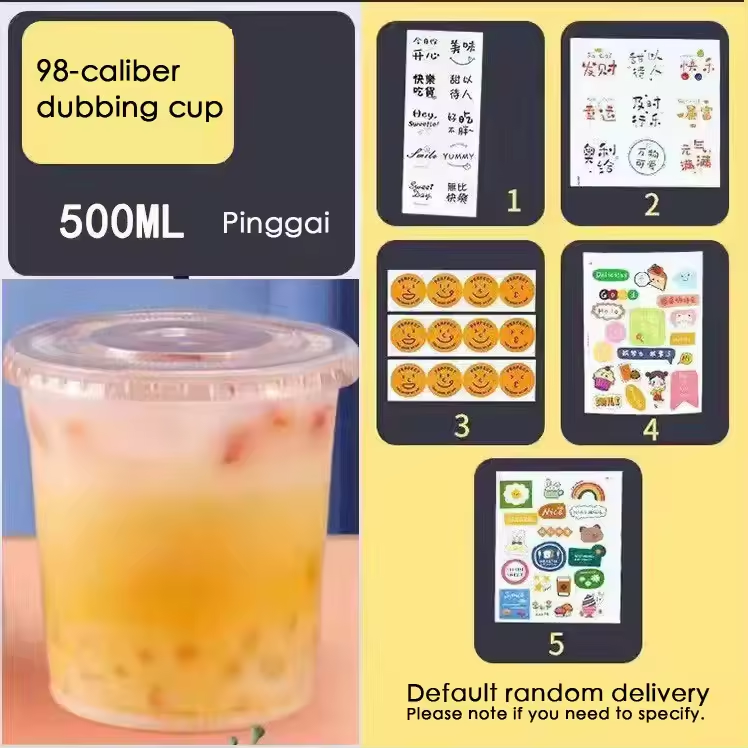 ดูคัพ+ฝาเรียบ+สติกเกอร์