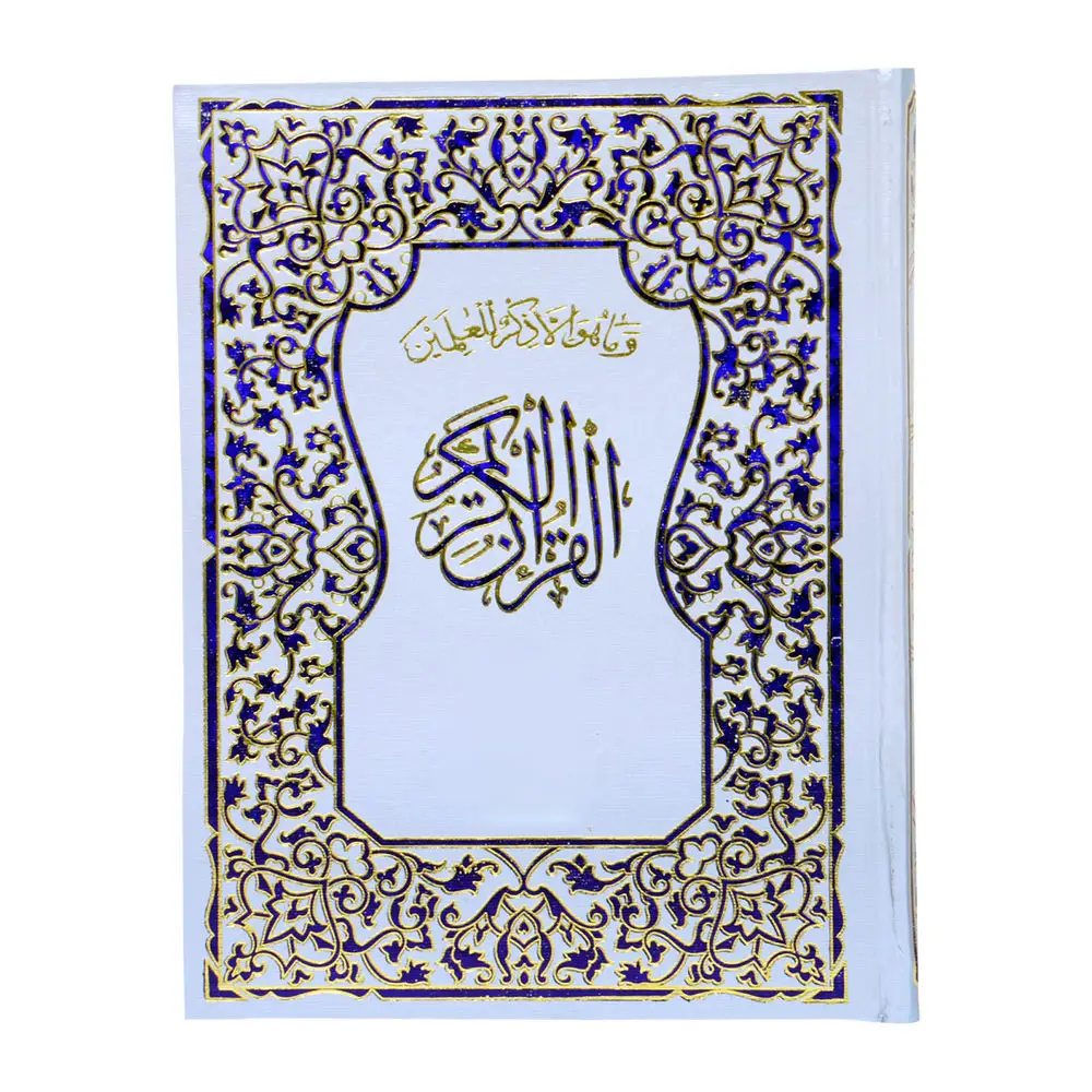 2024 thiết kế mới nhất bìa cứng thánh quran cho người Hồi giáo tốt nhất islamic tôn giáo thánh quran sách với ngôn ngữ arabic