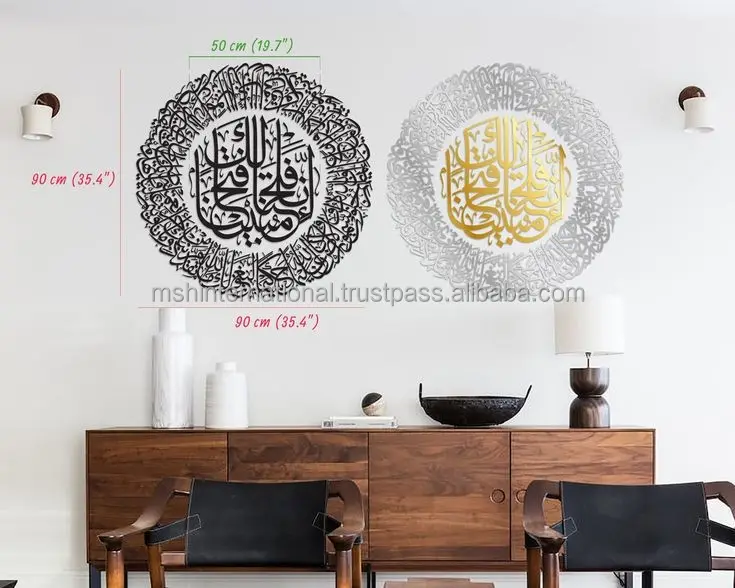 Ayatul Kursi 이슬람 꾸란 포스터 아랍어 서예 종교 구절 인쇄 벽 예술 그림 캔버스 회화 이슬람 가정 장식