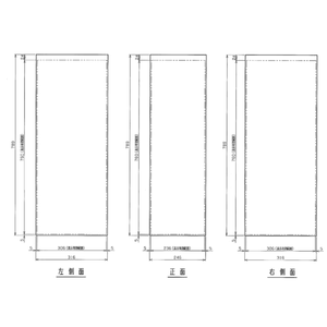 Xác thực Nhật Bản Ramen quảng cáo hộp Đèn di chuyển hiển thị đứng cho Soba, Udon, mì nhà hàng <span class=keywords><strong>s</strong></span>ản xuất tại Nhật Bản - Product Image 3