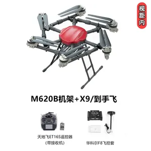初心者マルチコプタードローン4Kカメラ付きミディアムトレーニングクアドコプター自動リターン障害物回避2km画像伝送範囲 - Product Image 1