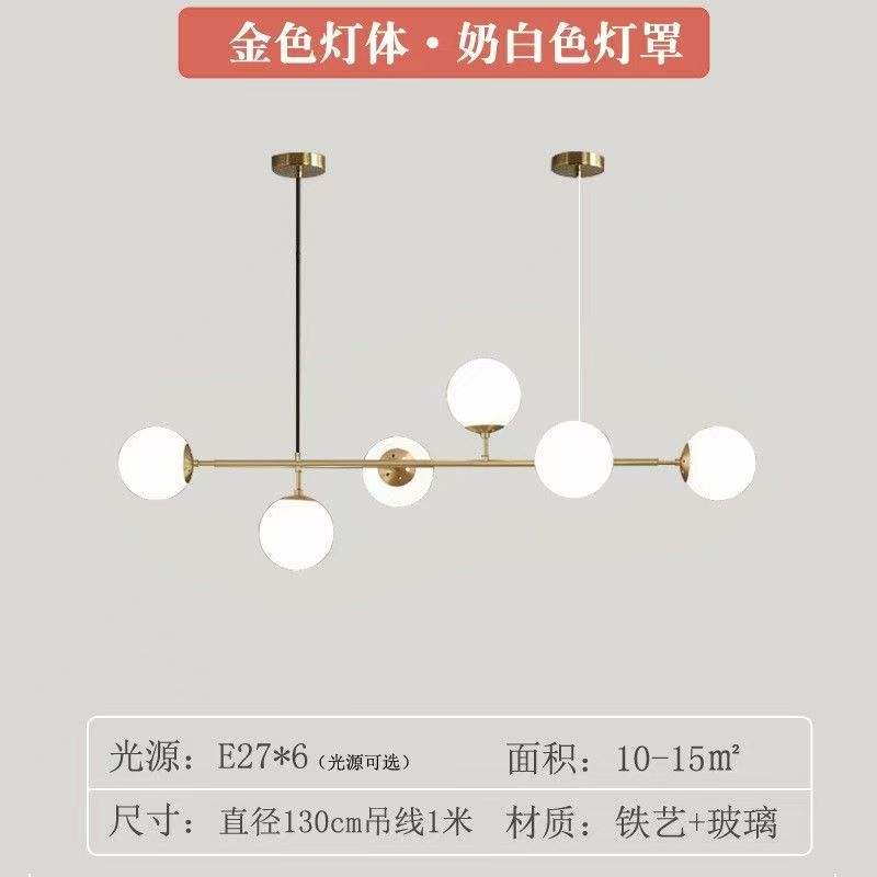 Golden lamp body and milky white cover