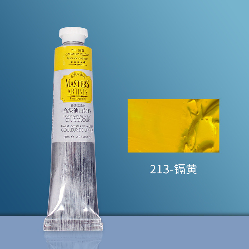 S2- 213 jaune cadmium-200ml